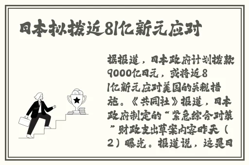 花火乳液狂飙